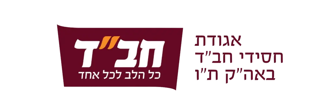 Aguch Logo