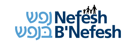 Nefesh B'Nefesh - Logo