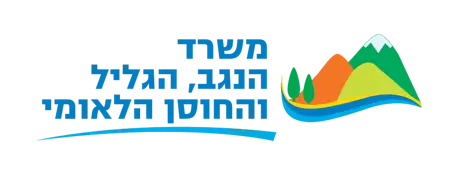 לוגו- נגב גליל והחוסן הלאומי